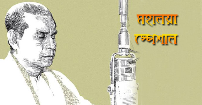 Birendra Krishna Bhadra