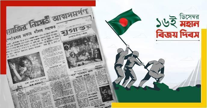 Bangladesh
