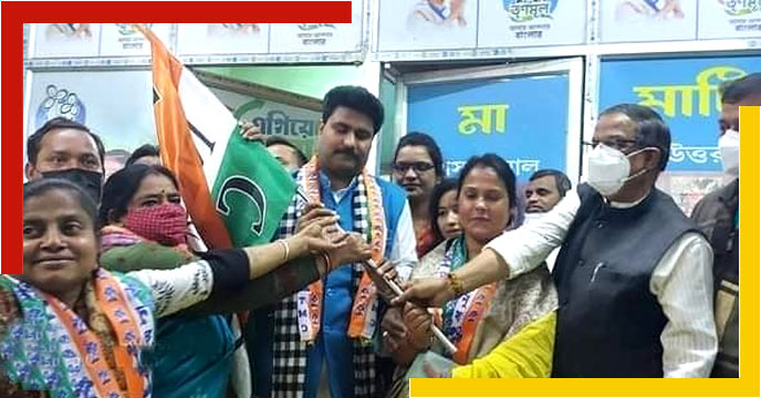 AMC Election