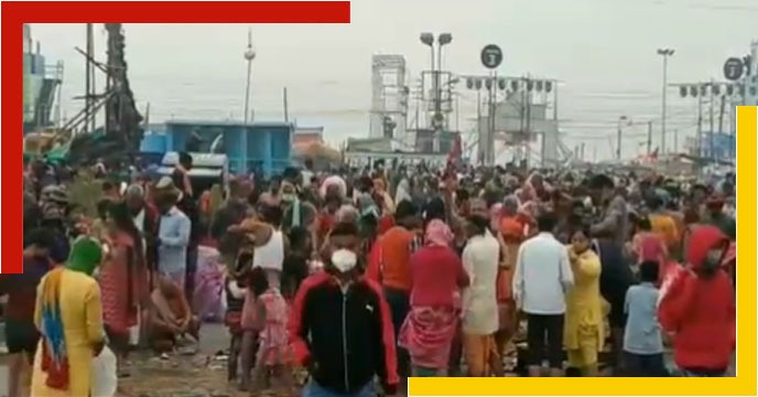Gangasagar