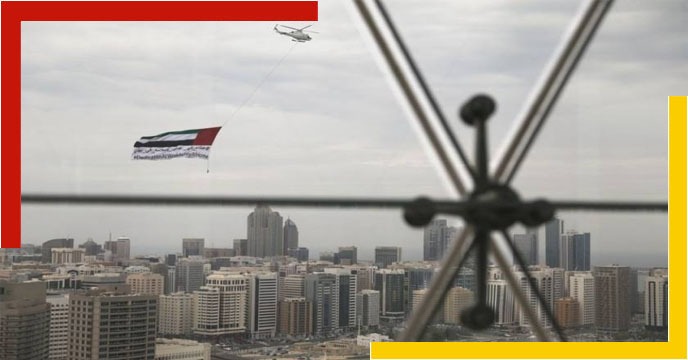 UAE