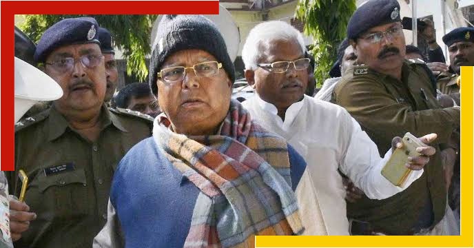 Fooder Scam Lalu Prasad Yadav