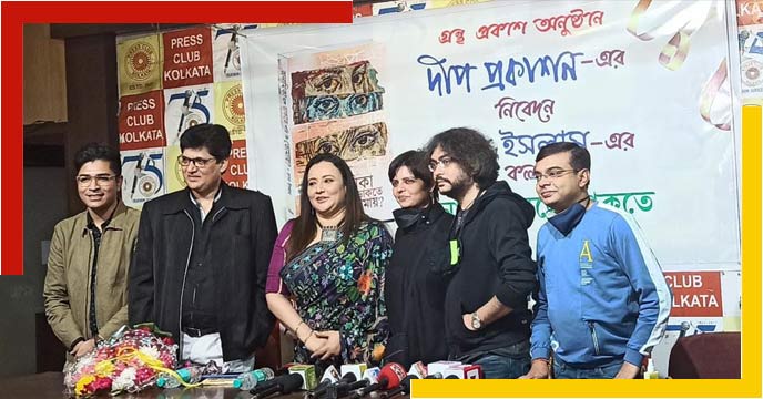 rupam-islam