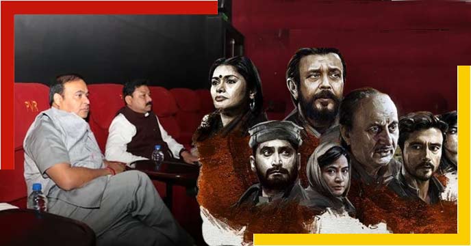 Assam announces holiday to watch 'The Kashmir Files'