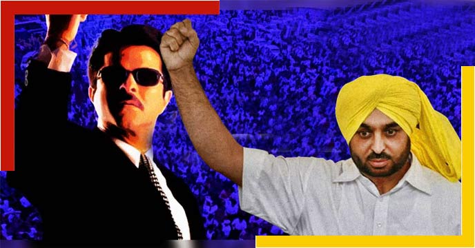 Punjab Chief Minister Bhagwant Mann gave his mobile number to know about the corruption