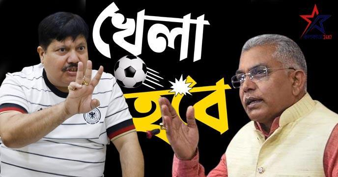 Bjp mp Arjun singh remark controversy
