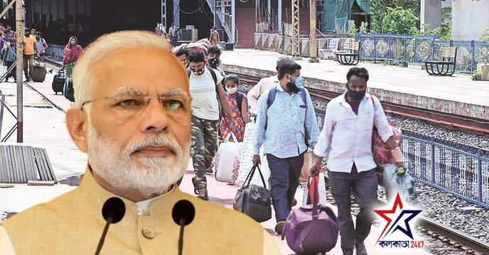 Modi government