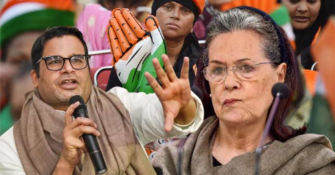 Prashant Kishor joins Congress top leaders