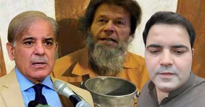 Shahbaz Sharif an international beggar