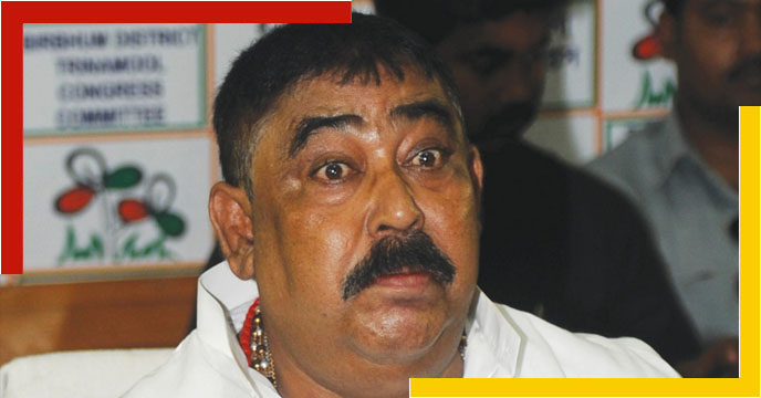 anubrata mondal