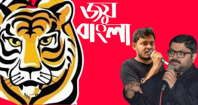 bangla-pokkho-protest-in-kolkata