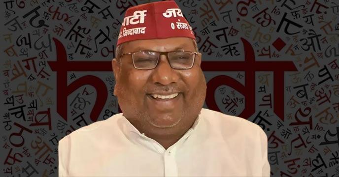dr sanjay nishad