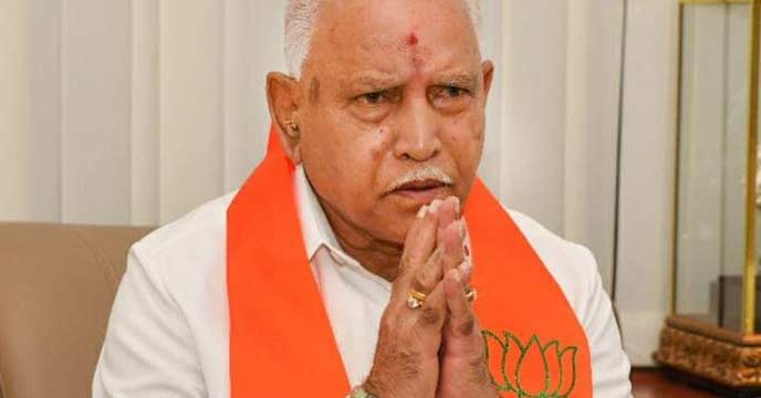 former chief minister Yediyurappa