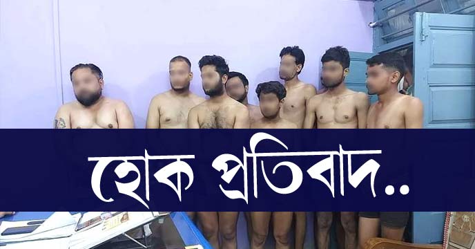 journalists to strip in police station