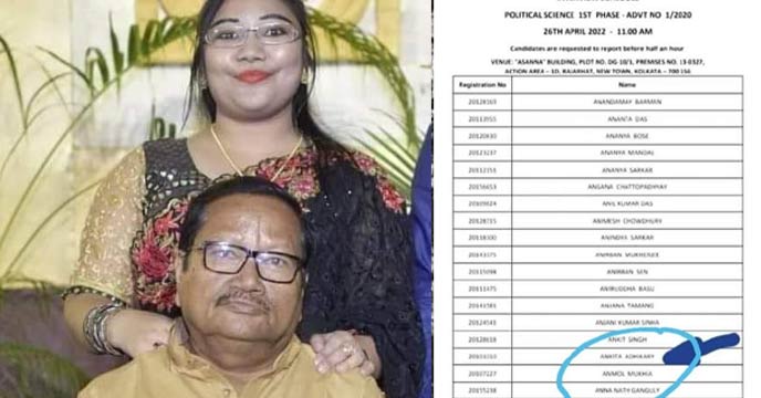 Who is mysterious ankita adhikari in collage service commissions interview list
