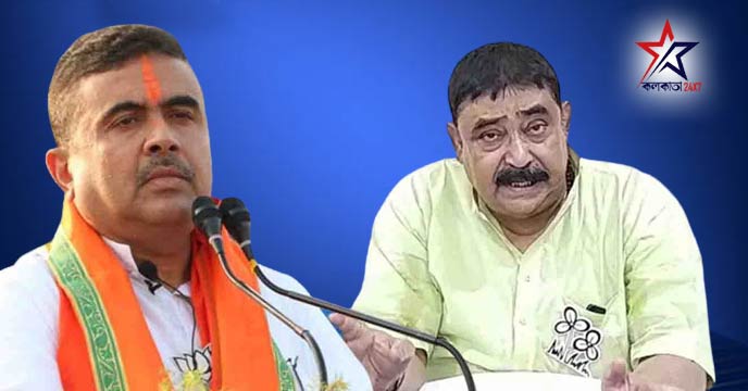 Anubrata Mondal attacks suvendu