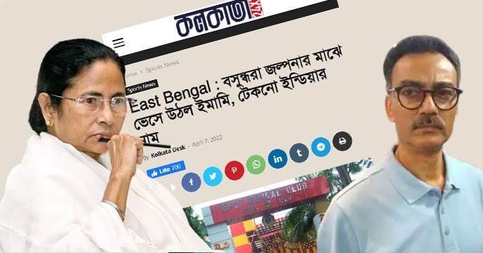 East Bengal