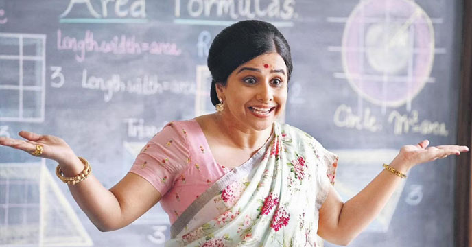 bengali school teacher