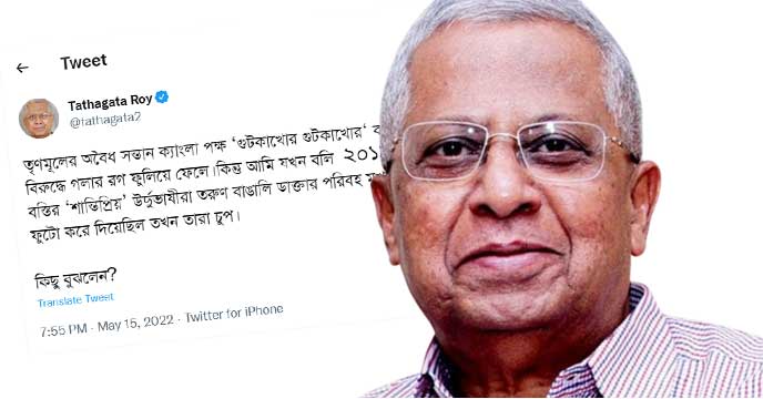 BJP leader Tathagata Roy criticized the Bangla Pokkho