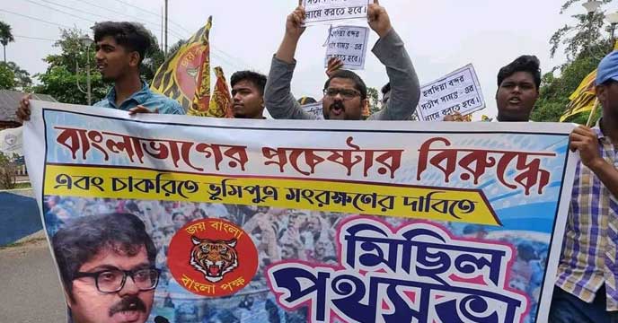 Bangla Pokkho