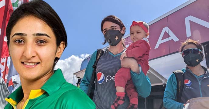Bismah Maroof