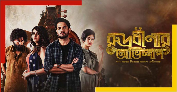Web series Rudrabinar Obhishaap