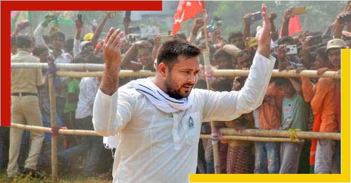 Tejaswi Yadav