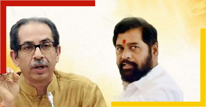 Maharashtra Crisis