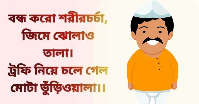 Partha Chatterjee