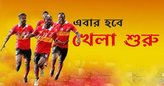 east-bengal-club
