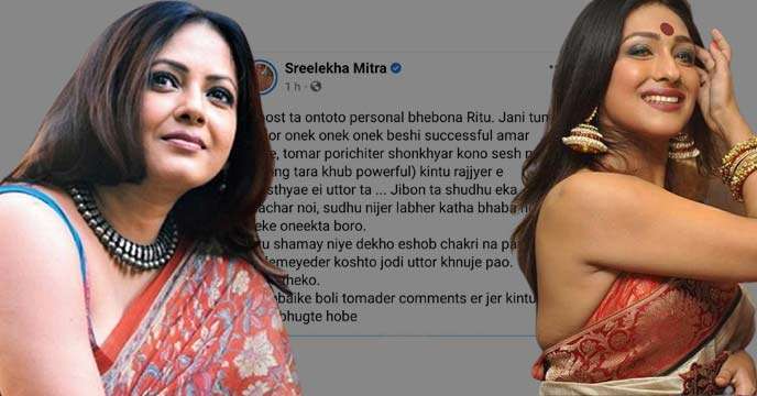 sheelekha-rituparna