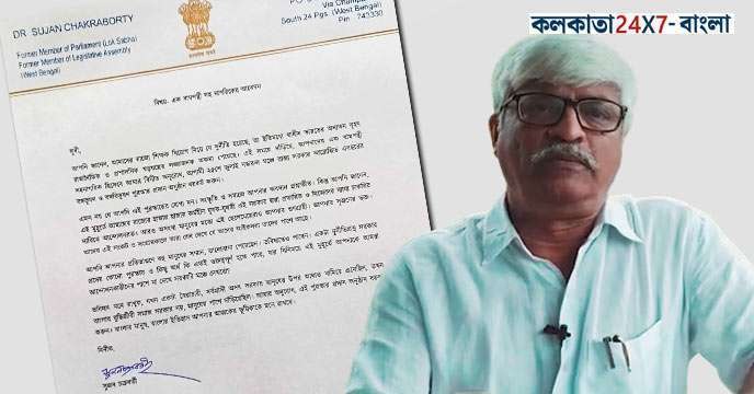 Sujan Chakraborty