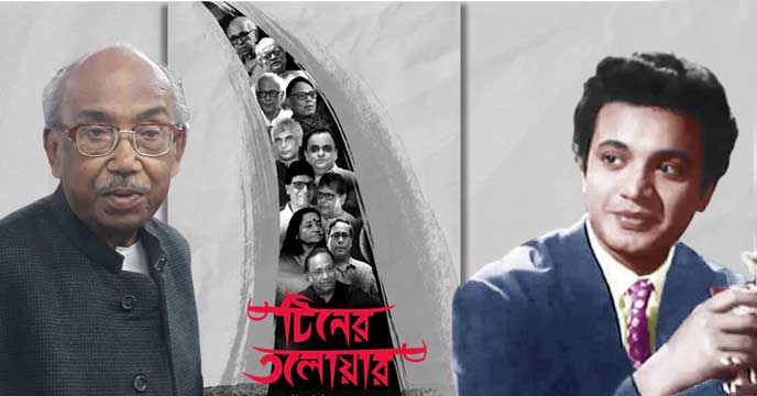 tarun majumdar