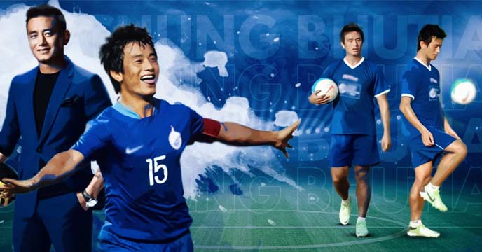 Bhaichung Bhutia