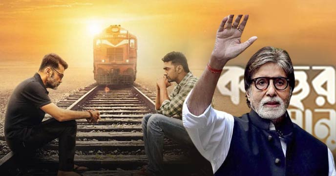 amitabh-bacchan-praises-prasenjit-chatterjee