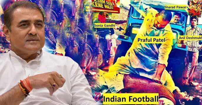 praful patel
