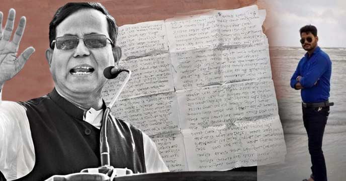 fight against tmc government corruption said md salim