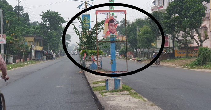 Mithun Chakraborty Poster Balurghat