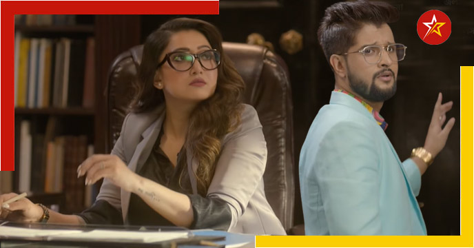 serial called Bangla Medium is going to come soon