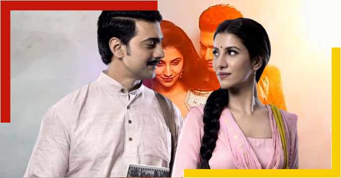 Dev-Rukmini