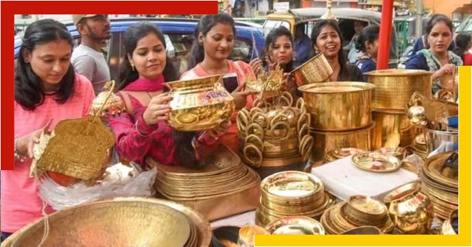 Dhanteras