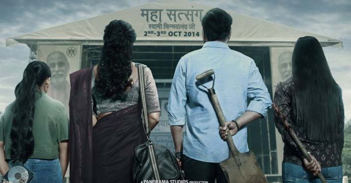 Drishyam 2