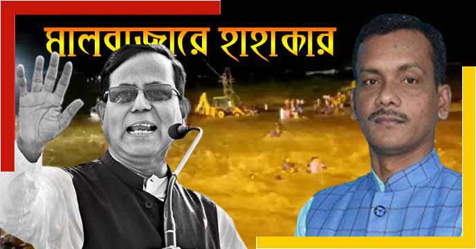 BJP supported CPM leader Mohammed Saleem's demand