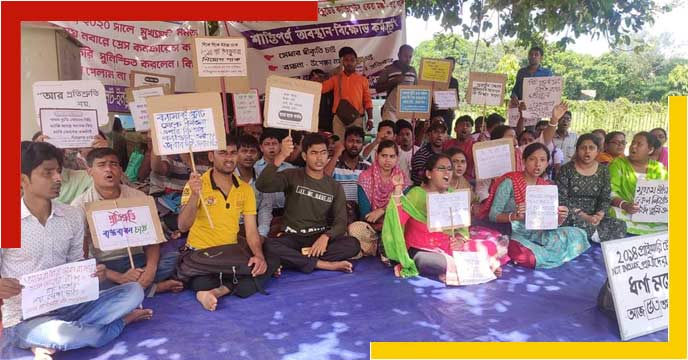 SSC Scam