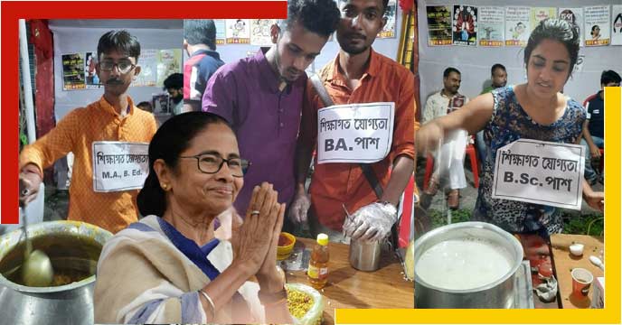 CPIM Mamata Banerjee Book stall Durga Puja