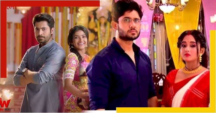 serial of Zee Bangla