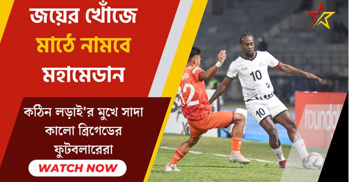 Mohammedan-SC-footballers