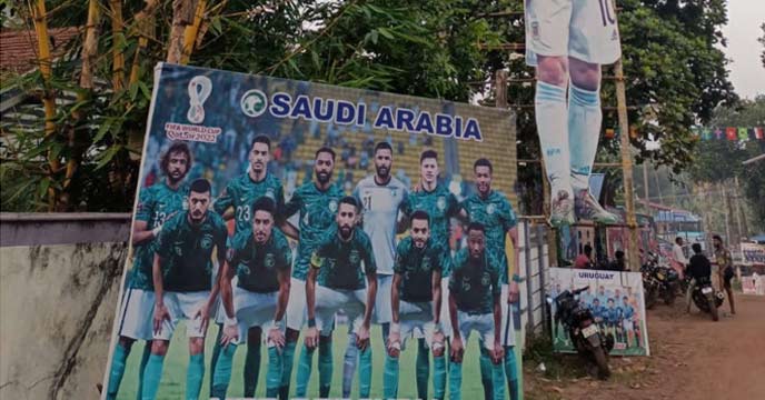 Saudi Arabia flex