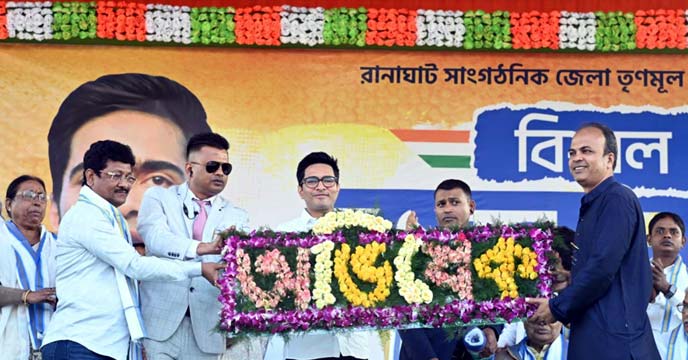Abhishek Banerjee