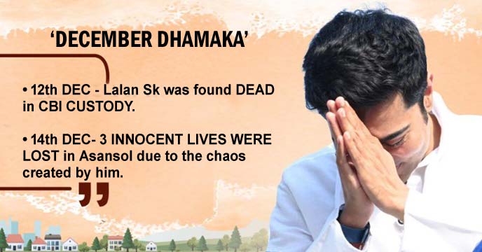 Abhishek Banerjee criticizes Shubhendu